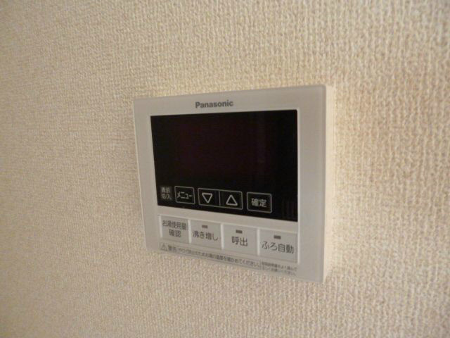 シャーメゾンソレイユ 温度設定が簡単です。