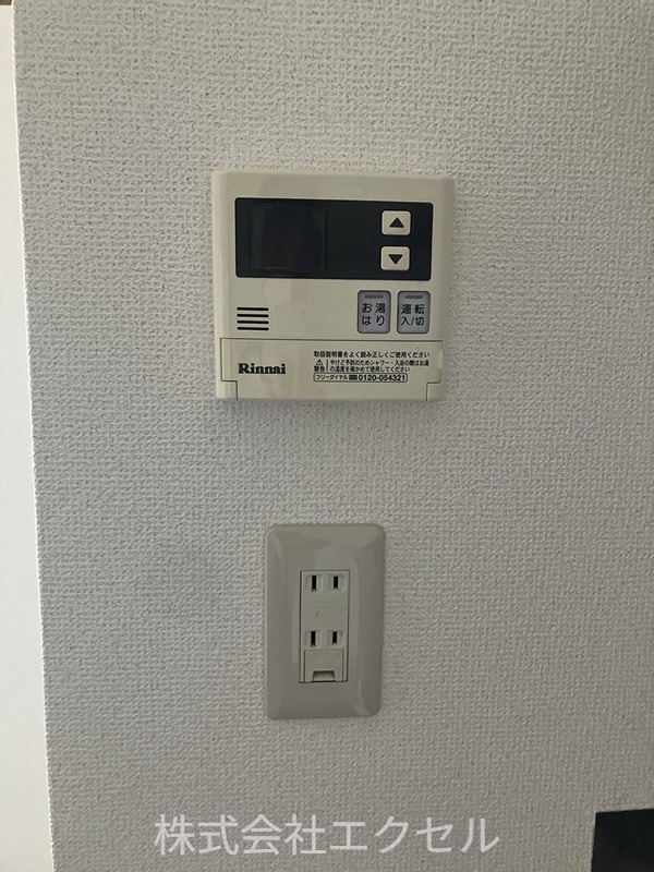 カクタスマンション お湯はり