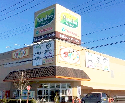 メゾンマツヤ ｴｺｽTAIRAYA(たいらや) 武蔵村山店