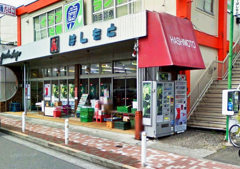 ストークコートＮ ｽｰﾊﾟｰはしもと