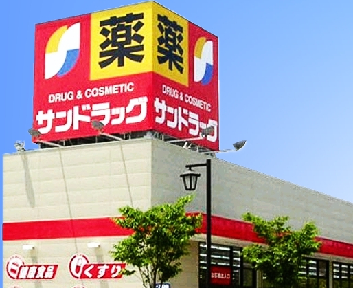 ストークコートＮ ｻﾝﾄﾞﾗｯｸﾞ 中神店