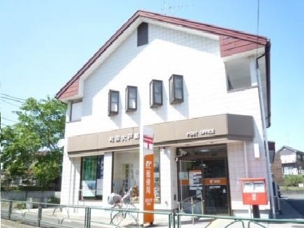 ヴィーナスヴィラ 町田大戸郵便局