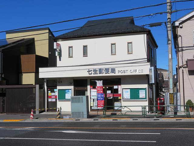 エスポワール３ 七生郵便局