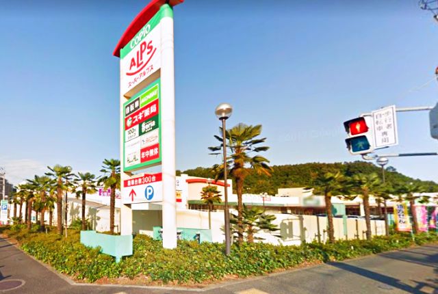ヴェルドミール3 SUPERALPS(ｽｰﾊﾟｰｱﾙﾌﾟｽ) 多摩境店