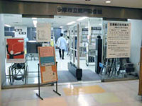 レオパレスＡＬＢＡ 多摩市立関戸図書館