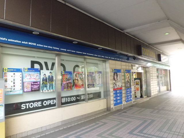 リブリYotsuya TSUTAYA 聖蹟桜ヶ丘駅前店