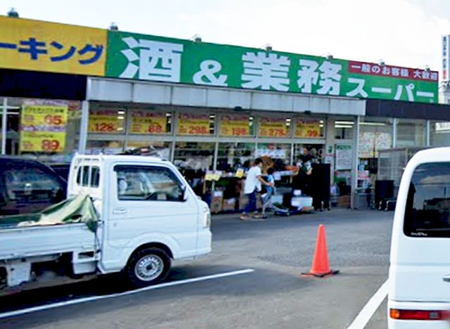 弐分方町平屋  業務ｽｰﾊﾟｰ 四谷店