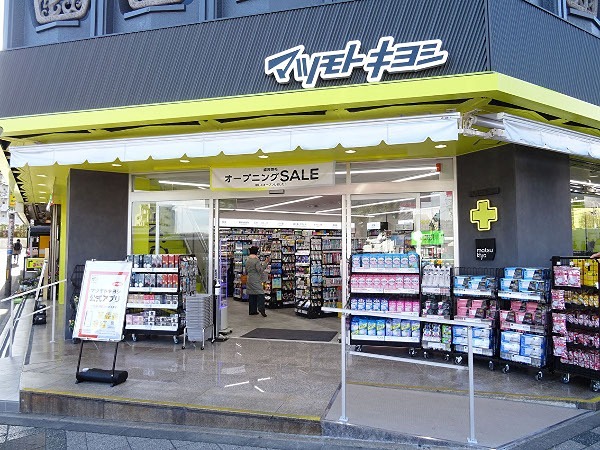 グリーンハイツ ﾏﾂﾓﾄｷﾖｼ 豊田駅前店