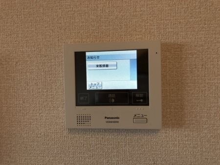 グランテージ 来訪者の姿を確認できます。