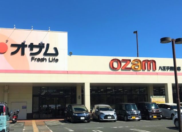 中澤マンション ｽｰﾊﾟｰｵｻﾞﾑ 八王子諏訪店