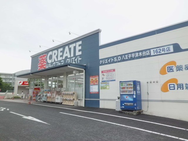 レオパレスセンターウエスト1 ｸﾘｴｲﾄSD(ｴｽ･ﾃﾞｨｰ) 八王子宇津木台店
