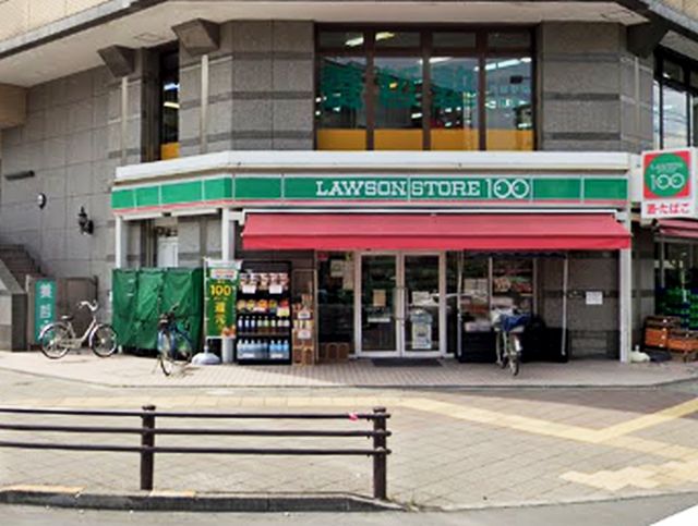 レオパレスレオパオラ ﾛｰｿﾝｽﾄｱ100 八王子八木町店