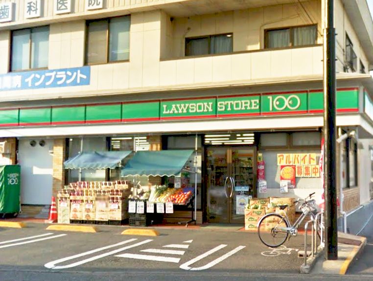 ハイムエスポワール ﾛｰｿﾝｽﾄｱ100 八王子山田店