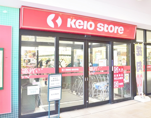 アウローラメゾン 京王ｽﾄｱ 北野店
