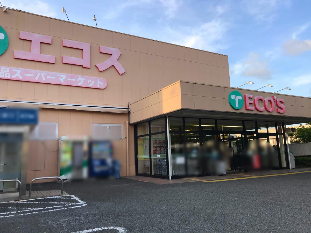 Excellent ｴｺｽ 城山店