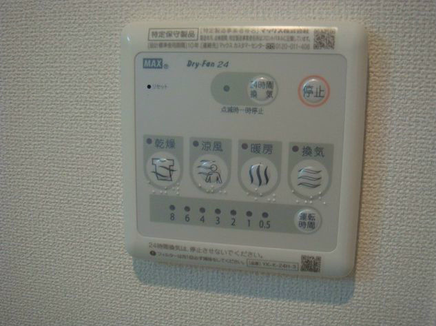 エラン あると便利な浴室乾燥機付きです。