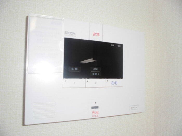 イルフトゥーロ 来訪者の姿を確認できます。
