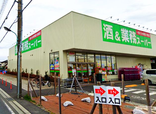 カサベルデ 業務ｽｰﾊﾟｰ  あきる野店