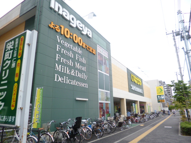 クリーク日野本町 いなげやina21 日野栄町店