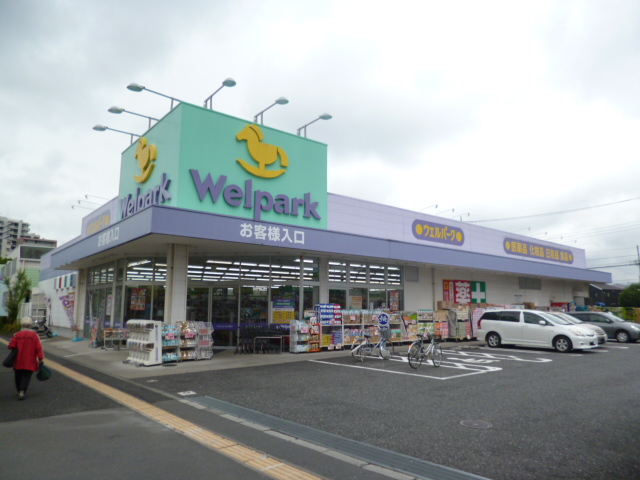 クリーク日野本町 Welpark(ｳｪﾙﾊﾟｰｸ) 日野栄町店