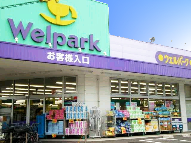 アムールことぶき Welpark(ｳｪﾙﾊﾟｰｸ) 西立川店