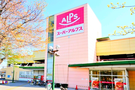 アガワハイツ SUPER ALPS(ｽｰﾊﾟｰｱﾙﾌﾟｽ) 日野店
