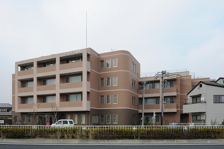 アガワハイツ ｸﾞﾚｲｽ病院