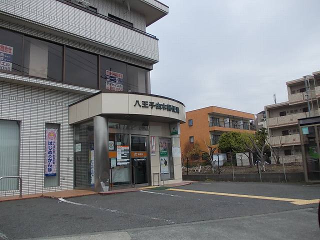 グリシーナ１ 八王子由木郵便局