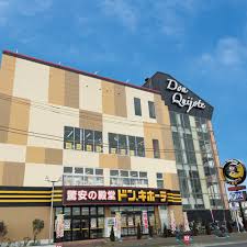 アムールゆう  ﾄﾞﾝ･ｷﾎｰﾃ多摩瑞穂店