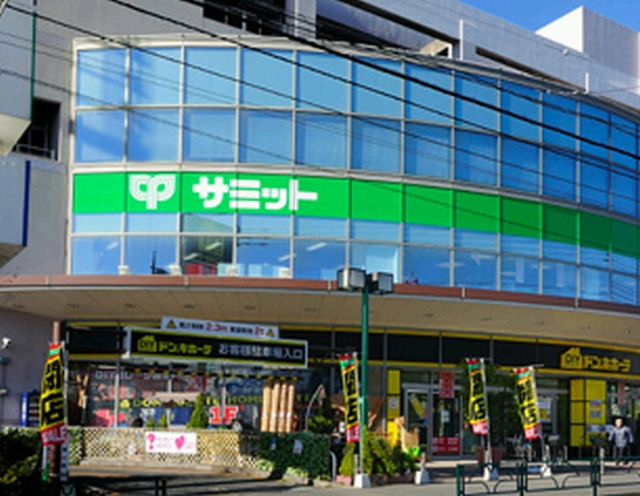 アビリアなごみ ｻﾐｯﾄｽﾄｱ 恋ヶ窪店