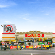 ディーアパートメント2 ﾄﾞﾝ･ｷﾎｰﾃ 小平店