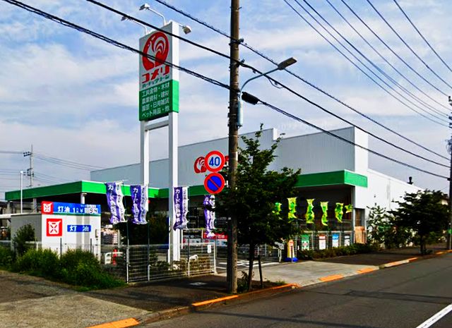ラメール ｺﾒﾘﾊｰﾄﾞ&amp;ｸﾞﾘｰﾝ日野新町店