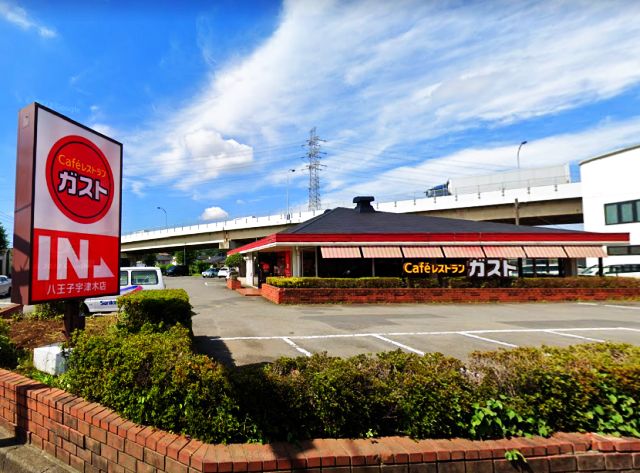 レオネクストWindBell ｶﾞｽﾄ 八王子宇津木店(から好し取扱店)