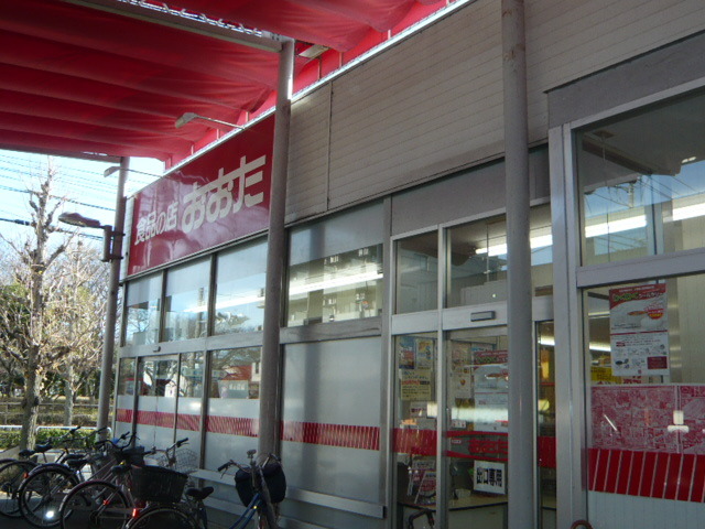 ジュネス 食品の店おおた 神明店