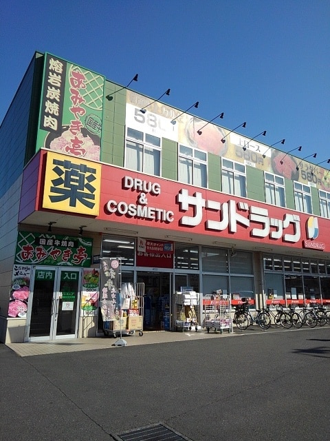 コートエレガンスＪ ｻﾝﾄﾞﾗｯｸﾞ 福生店