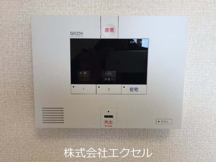 エクセルマルヤマ 来訪者の姿が確認できます。