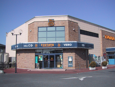 パレスグランディオーサ TSUTAYA 福生店