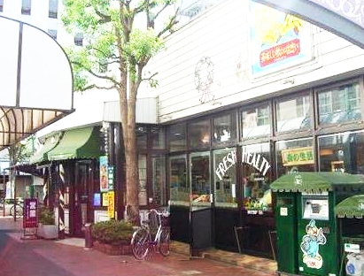 アバンウェルディッツォ 株式会社紀ﾉ国屋 東中神店