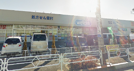 グランボヌールＫＥ welcia(ｳｴﾙｼｱ) 立川柏町店