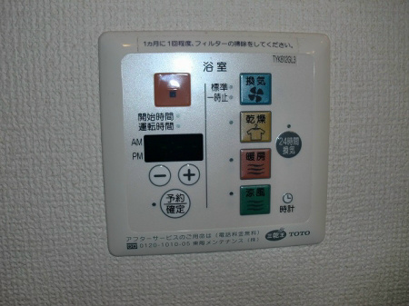 セジュール 浴室乾燥できます。