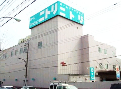 青愛ビル ニトリ 東大和店