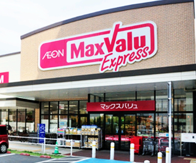 アムール南街 ﾏｯｸｽﾊﾞﾘｭｴｸｽﾌﾟﾚｽ東大和店