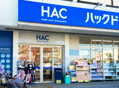 アムール南街 ﾊｯｸﾄﾞﾗｯｸﾞ 東大和向原店