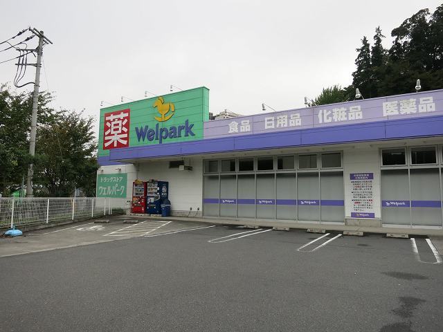 ブランニュー別所１号棟 Welpark(ｳｪﾙﾊﾟｰｸ) 八王子堀之内店