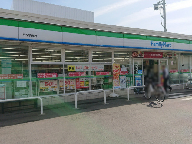 マロウコート ﾌｧﾐﾘｰﾏｰﾄ 谷保駅東店