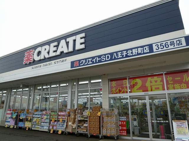 アウローラメゾン ｸﾘｴｲﾄSD(ｴｽ･ﾃﾞｨｰ) 八王子北野町店