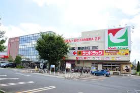 グリーンハイツ ﾖｰｸﾏｰﾄ 東村山店
