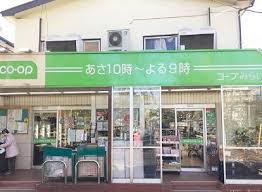 レオパレス栄2 ｺーﾌﾟみらい ﾐﾆｺーﾌﾟ鷹の台店
