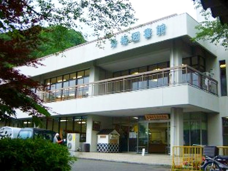 レオパレス琴ヶ原 青梅市青梅図書館