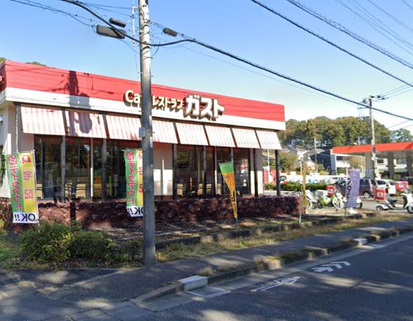 Excellent ｶﾞｽﾄ町田相原店